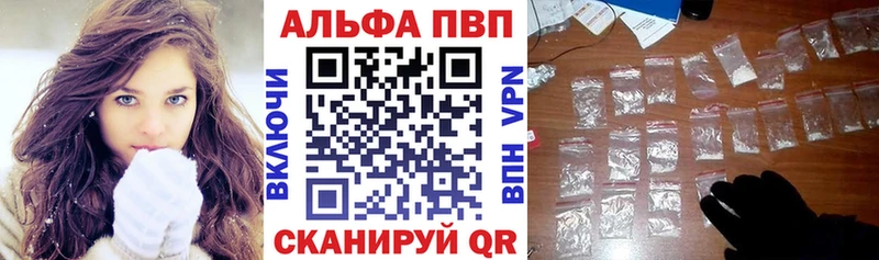 Codein Пенза