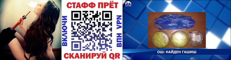 Купить наркотики цена Пенза Конопля  A-PVP  MEGA ССЫЛКА  ГАШИШ  Меф  Cocaine  Псилоцибиновые грибы 
