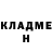 Кетамин VHQ Koen Veen