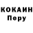 КЕТАМИН VHQ defrime