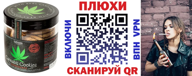 кракен ONION  Пенза  Еда ТГК марихуана 