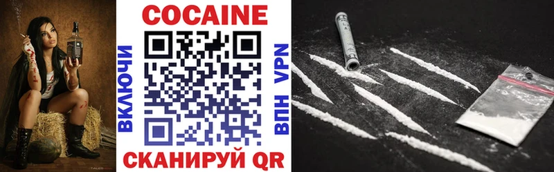 Кокаин VHQ  Пенза 