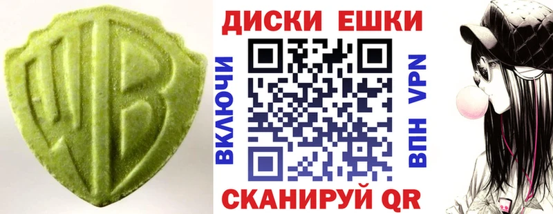 ЭКСТАЗИ таблы  наркошоп  Пенза 