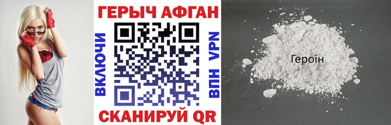 закладка  МЕГА ссылка  ГЕРОИН белый  Пенза 
