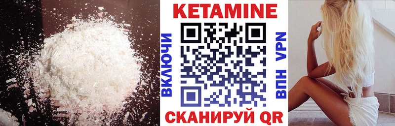 КЕТАМИН ketamine  Пенза 