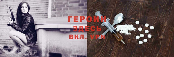 альфа пвп Вязники