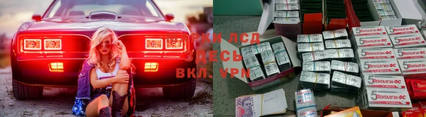 прущий лед Вязьма