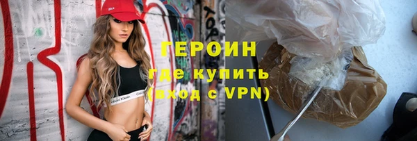 кокаин перу Вяземский