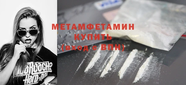 кокаин перу Вяземский
