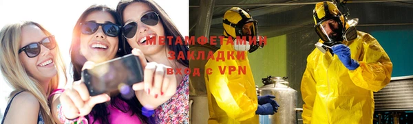 кокаин перу Вяземский