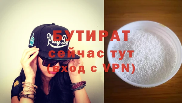 прущий лед Вязьма
