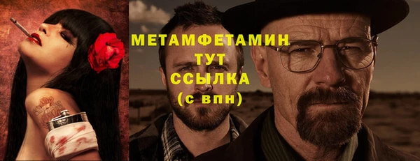 альфа пвп Вязники