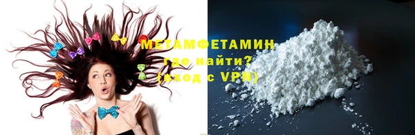 кокаин перу Вяземский