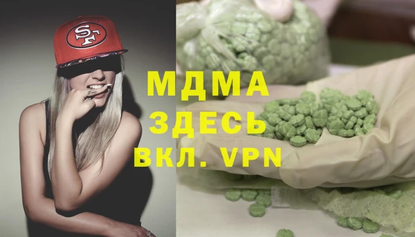 прущий лед Вязьма