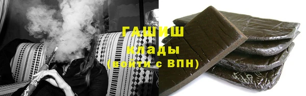 альфа пвп Вязники