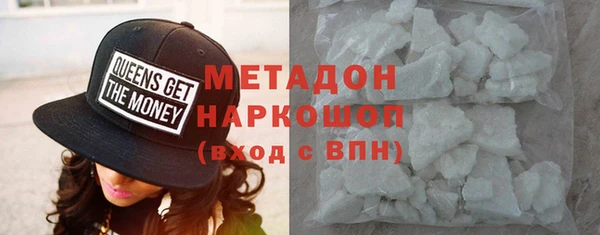 альфа пвп Вязники
