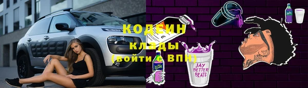 альфа пвп Вязники