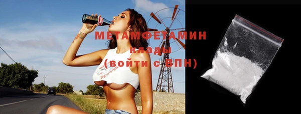 кокаин перу Вяземский