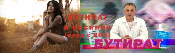 альфа пвп Вязники