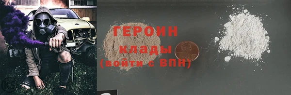 кокаин перу Вяземский
