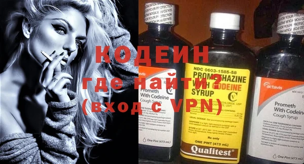прущий лед Вязьма