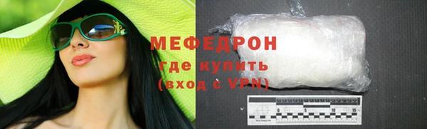 прущий лед Вязьма