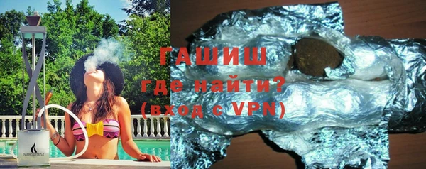 альфа пвп Вязники