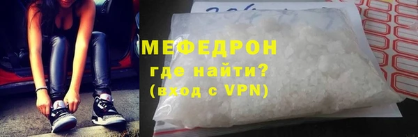 альфа пвп Вязники