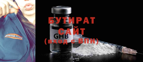 альфа пвп Вязники