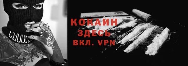 кокаин перу Вяземский