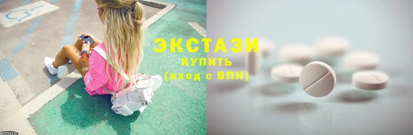 альфа пвп Вязники