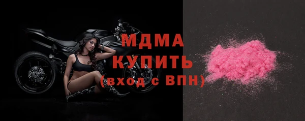 прущий лед Вязьма