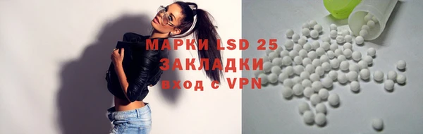 альфа пвп Вязники
