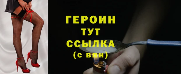 прущий лед Вязьма