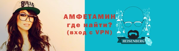 прущий лед Вязьма