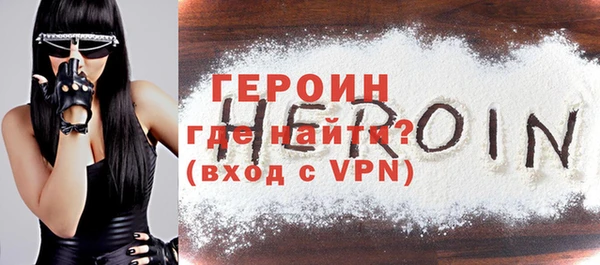 кокаин перу Вяземский