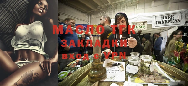 альфа пвп Вязники