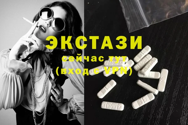 альфа пвп Вязники