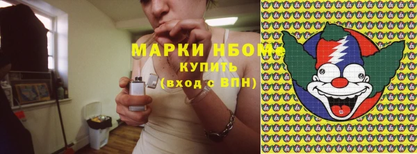 кокаин перу Вяземский