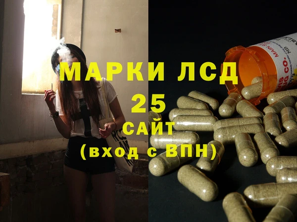 альфа пвп Вязники