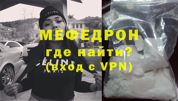 кокаин перу Вяземский