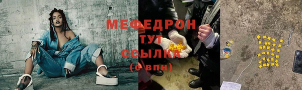 прущий лед Вязьма