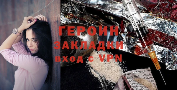 альфа пвп Вязники