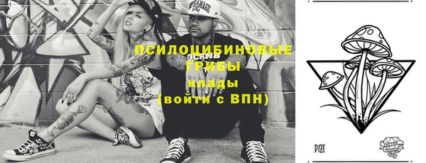 альфа пвп Вязники