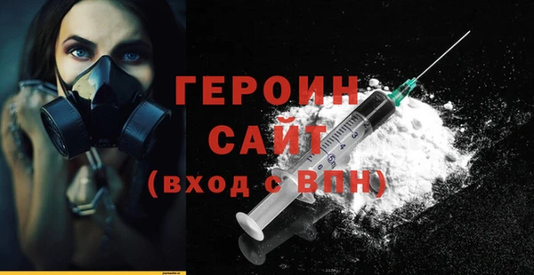 прущий лед Вязьма