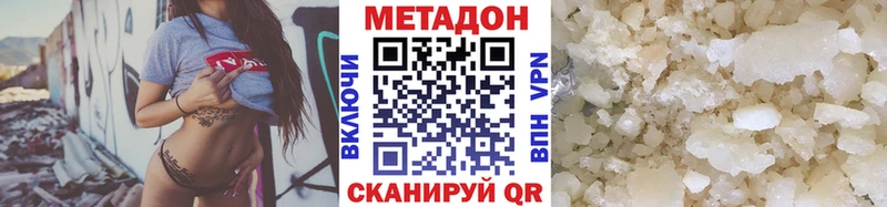 маркетплейс официальный сайт  Пенза  МЕТАДОН VHQ 