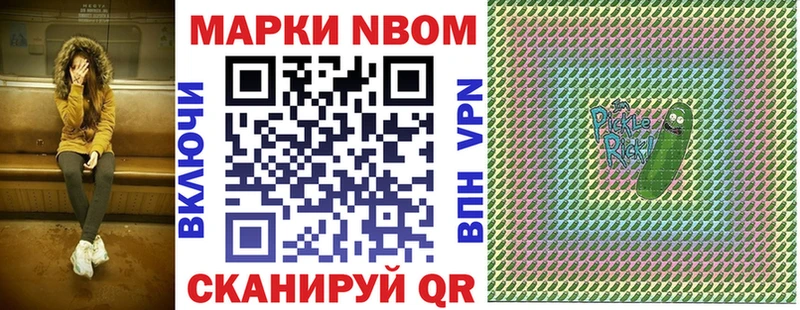 мега сайт  Пенза  Марки NBOMe 1500мкг 