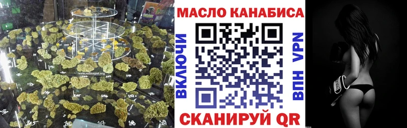 Дистиллят ТГК вейп  гидра ТОР  Пенза 